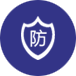 安防運營